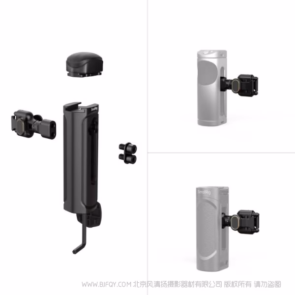 斯莫格 SmallRig 旋转侧手柄快拆转接头4610