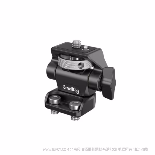 斯莫格 SmallRig 螺丝接口旋转可调节监视器支架 2904B