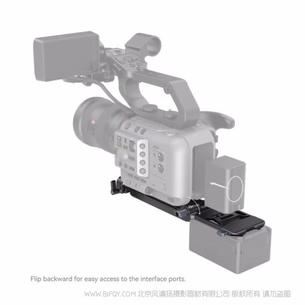 斯莫格 SmallRig 小型电影机V口电池安装板套件 4323