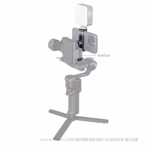 斯莫格  SmallRig金属冷靴手机支撑件 支架4382