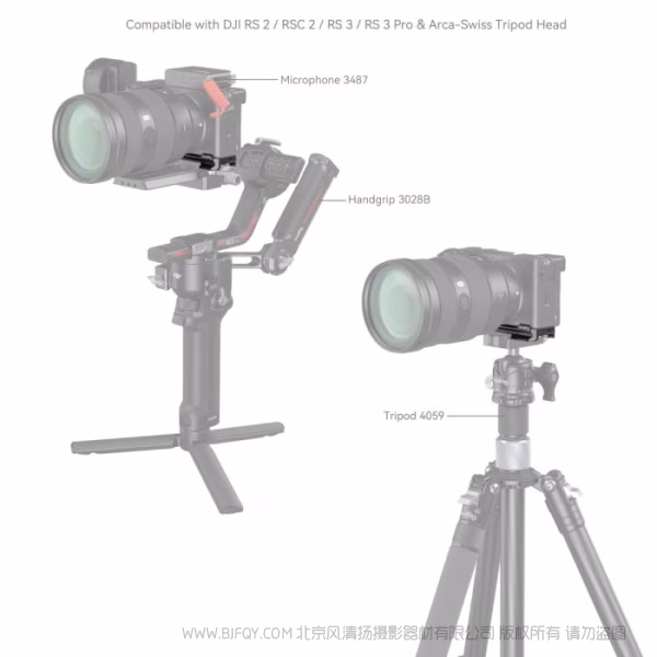斯莫格 SmallRig 索尼Alpha 6700底部安装板 4338