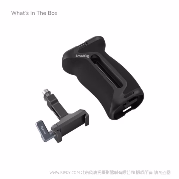 斯莫格 SmallRig 阿卡规格侧手柄4416
