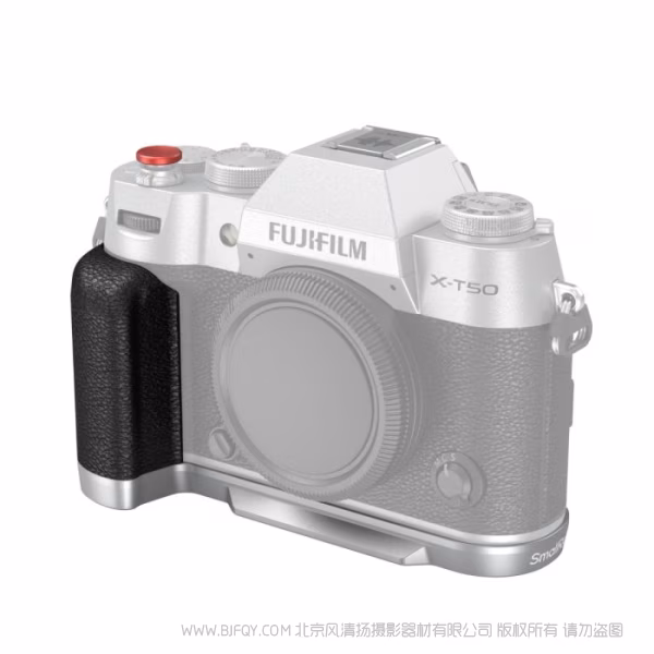 SmallRig X-T50 硅胶L型手握（银色）4713C