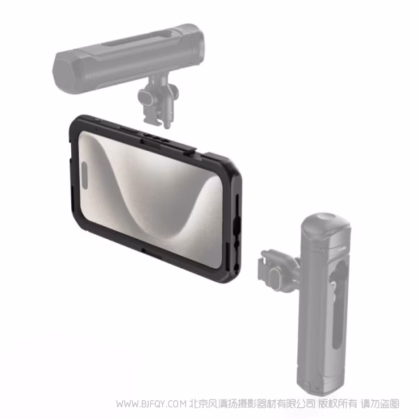 斯莫格 SmallRig iPhone 15 Pro Max 专用拓展框 4391B