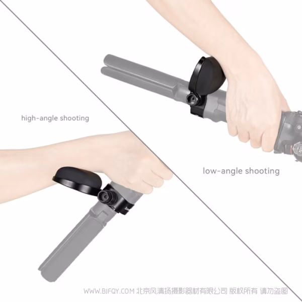 斯莫格 SmallRig大疆系列稳定器腕托 腕部支撑件4248