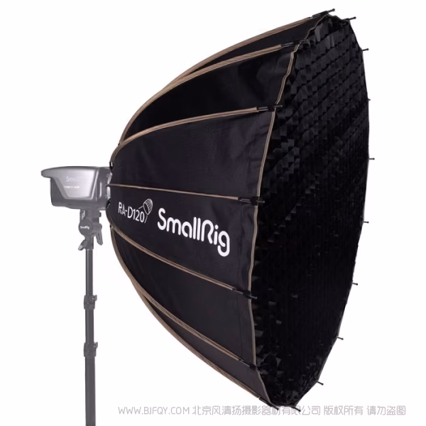 斯莫格 SmallRig RA-D120抛物线柔光箱 4140