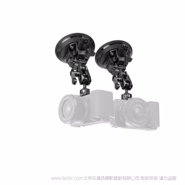 斯莫格 SmallRig 4"车载吸盘支撑件套件 4236C