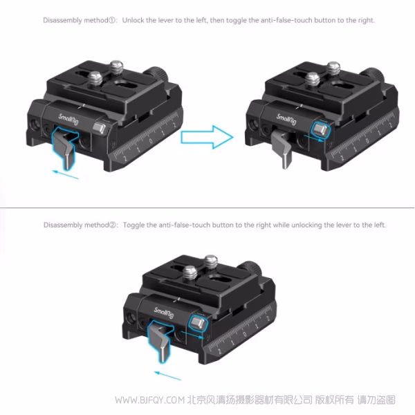 斯莫格 SmallRig 阿卡 / 曼富图安装底座套件 4234