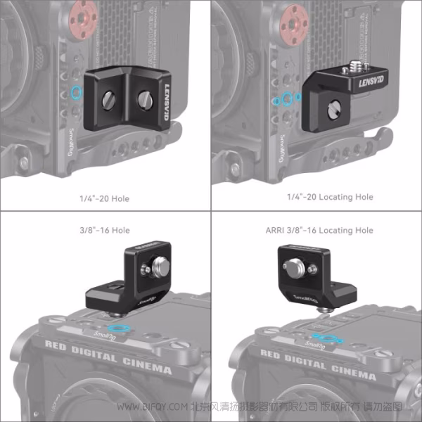 斯莫格 SmallRig 迷你 L 型安装板套件 MD4360