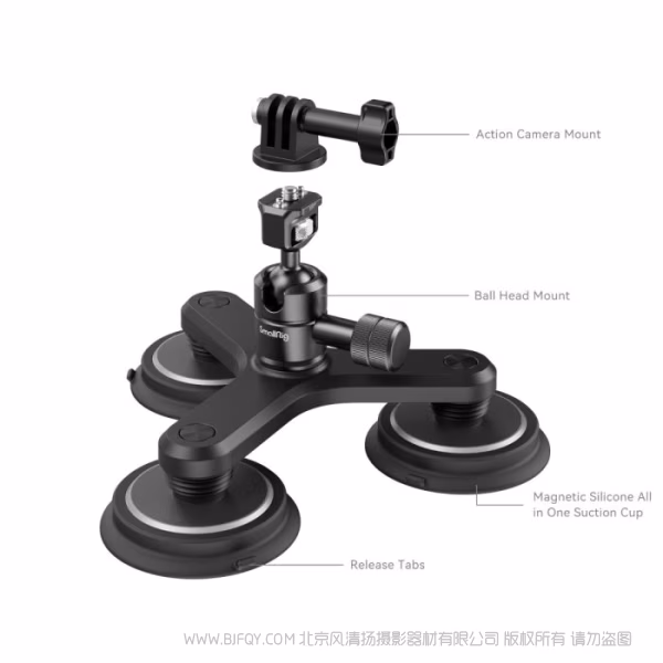 斯莫格 SmallRig 运动相机三脚吸盘支撑套件 4468