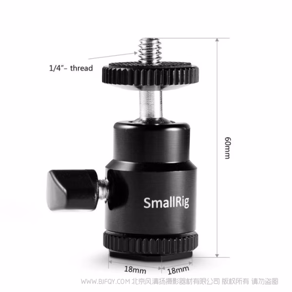 斯莫格 SmallRig 球头冷靴监视器支撑件 761