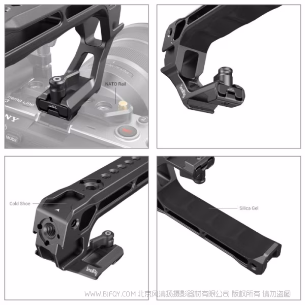 斯莫格 SmallRig 滑槽上手提（基础版）3766