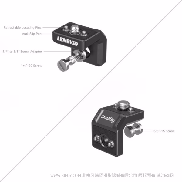 斯莫格 SmallRig 迷你 L 型安装板套件 MD4360
