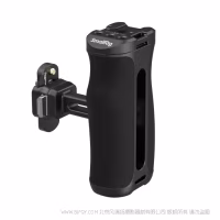 SmallRig斯莫格「迅鹰」H21 快拆侧手柄 5951