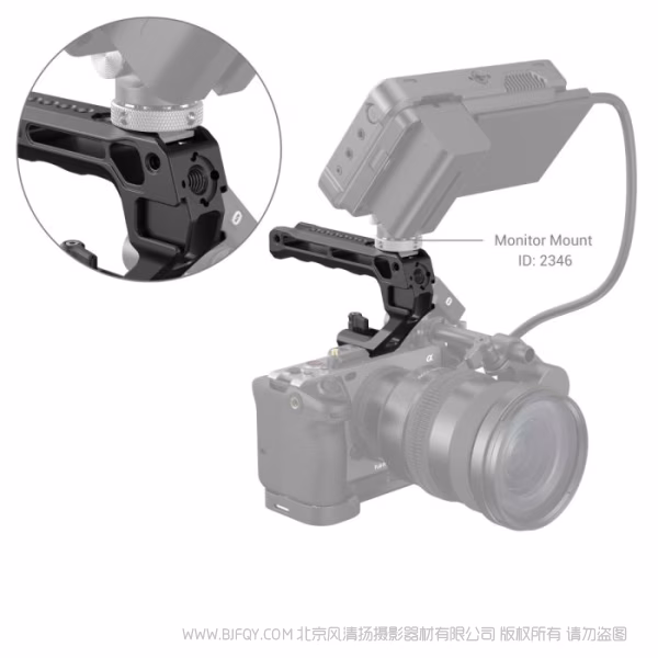 斯莫格 SmallRig 滑槽上手提（基础版）3766