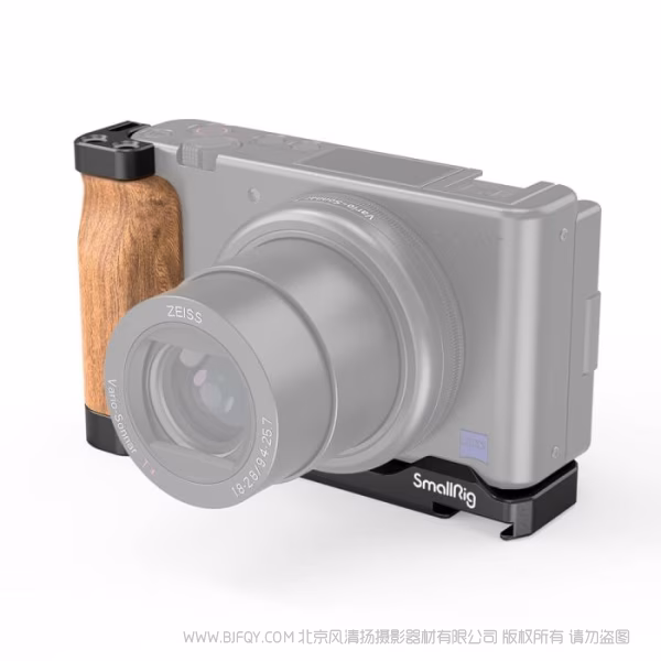 斯莫格 SmallRig Sony ZV1专用L型手柄 2936