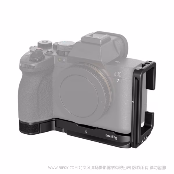 斯莫格 SmallRig斯莫格底部安装板（适用于索尼 Alpha 7R V / 7 IV / 7 V） 3660B