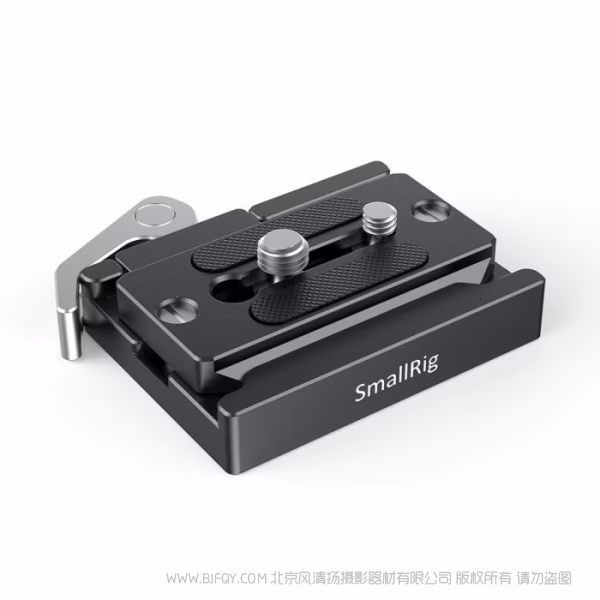斯莫格 SmallRig 阿卡快装板和安装座套件 2144B