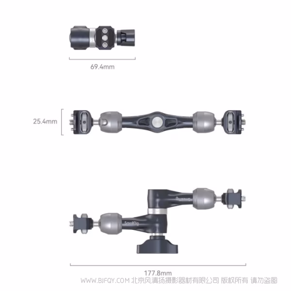 斯莫格 SmallRig 7&rdquo;魔术手4194