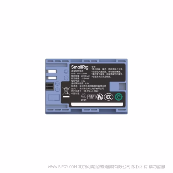 斯莫格 SmallRig LP-E6NH 直充相机电池 4264AC