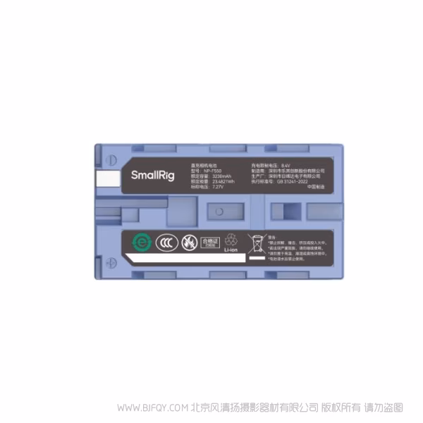 斯莫格 SmallRig斯莫格 NP-F550 USB-C直充相机电池 4331AC