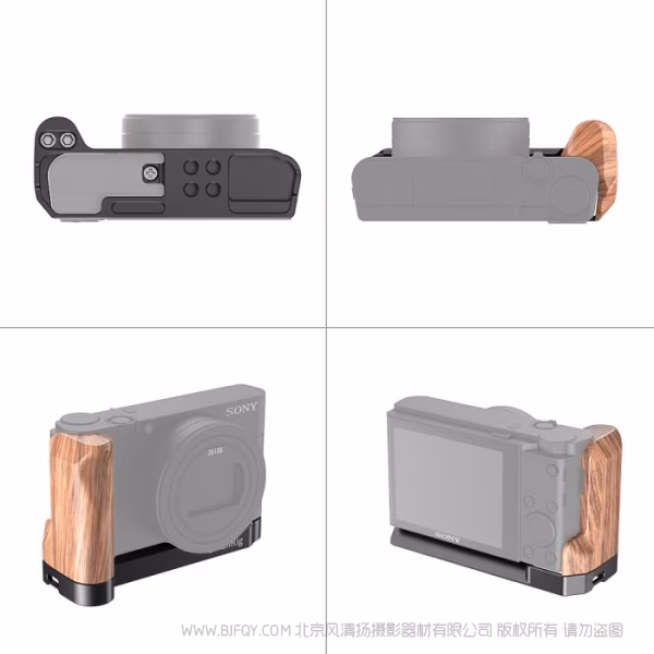 斯莫格 SmallRig 索尼RX100 III / IV / V / VI / VII L型手柄 LCS2467
