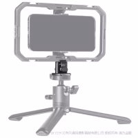 斯莫格 SmallRig H11手机拓展框快拆转接头（阿卡接口）4609