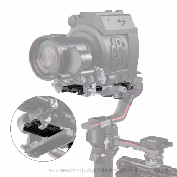 斯莫格 SmallRig斯莫格加长快装板（适用于大疆  RS / RS 2 / RS 3 / RS 3 Pro / RS 4 / RS 4 Pro / RS 5 曼富图规格底座）3031B