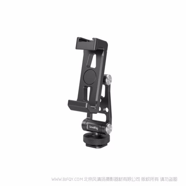 斯莫格  SmallRig金属冷靴手机支撑件 支架4382