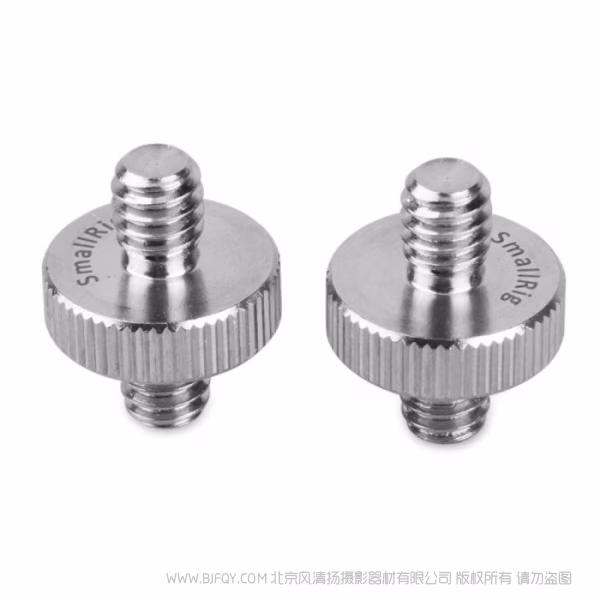 斯莫格 SmallRig斯莫格 1/4 螺丝 828