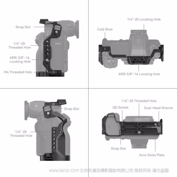 斯莫格 SmallRig 富士GFX100 II拓展框套件4201B