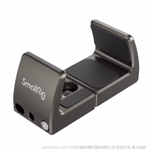 斯莫格 SmallRig 通用移动电源支架 2790
