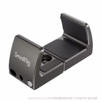 斯莫格 SmallRig 通用移动电源支架 2790