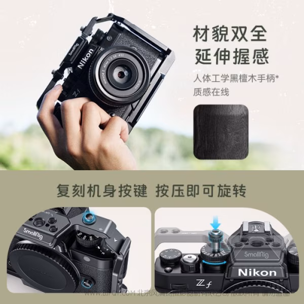 斯莫格 SmallRig Encore 桌面支撑件 DT-10 3488