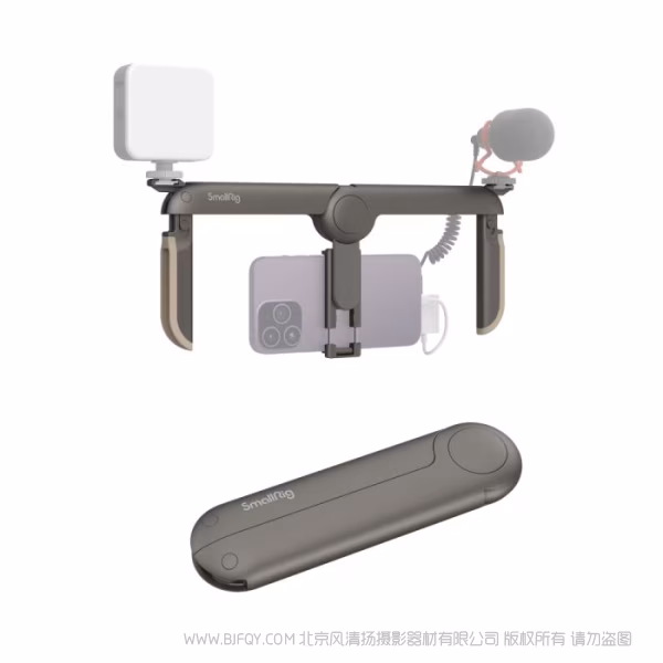 斯莫格 SmallRig P20 通用手机折叠拓展框 4047