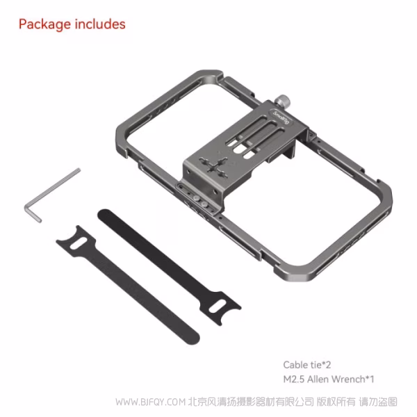 斯莫格 SmallRig 通用手机拓展框 2791B