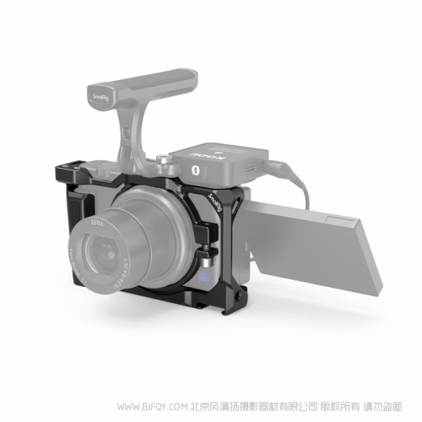 斯莫格 SmallRig 索尼ZV-1 II / ZV-1F / ZV-1专用拓展框 2938