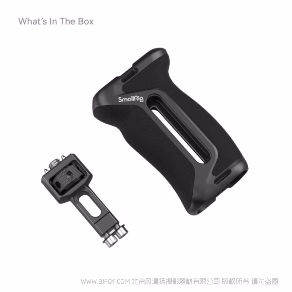 斯莫格 SmallRig 二合一定位螺丝侧手柄 4346