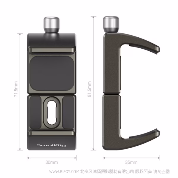 斯莫格 SmallRig 通用移动电源支架 2790