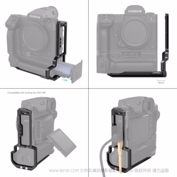 斯莫格 SmallRig 富士 GFX100 II 专用L板（只能用带电池手柄的型号）4203