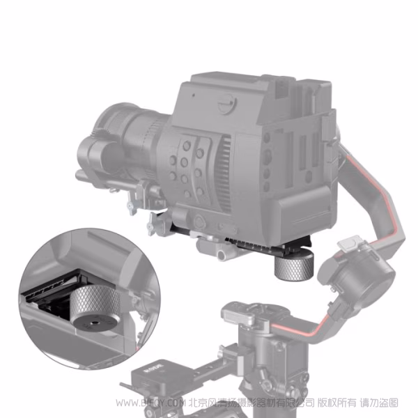斯莫格 SmallRig斯莫格加长快装板（适用于大疆  RS / RS 2 / RS 3 / RS 3 Pro / RS 4 / RS 4 Pro / RS 5 曼富图规格底座）3031B