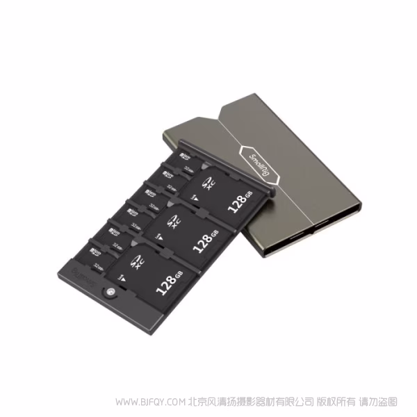 斯莫格 SmallRig 内存卡盒（SD 和 Micro SD / TF） 2832B