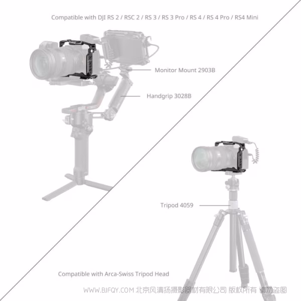 斯莫格 SmallRig斯莫格拓展框（适用于索尼 Alpha 7R V / 7 IV / 7S III / 1 / 7R IV / 7 V （A7M5））3667C