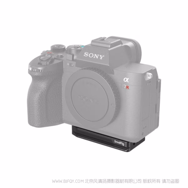 斯莫格 SmallRig AirTag 快装板 MD4150