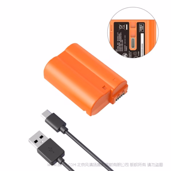 SmallRig EN-EL15c USB-C直充相机电池（橙）4966