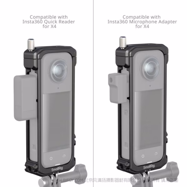 斯莫格 SmallRig Insta360 X4 专用拓展框 4278