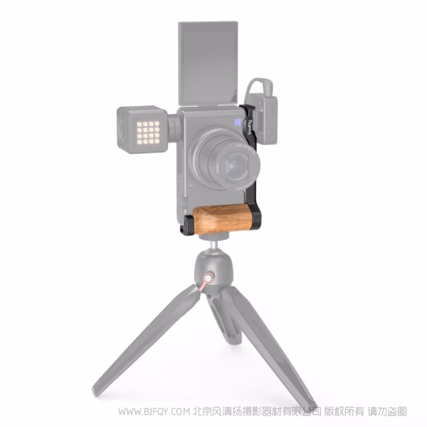 斯莫格 SmallRig Sony ZV1专用L型手柄 2936