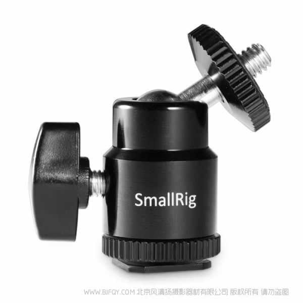 斯莫格 SmallRig 球头冷靴监视器支撑件 761