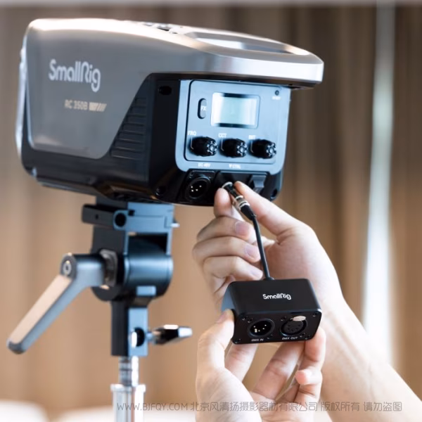 斯莫格 SmallRig DMX 转接器4390