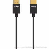 斯莫格 SmallRig 4K超细A转A HDMI数据传输线（35cm）2956